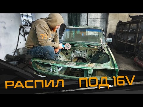 Видео: РАСПИЛ моторного щита для установки ШЕСНАРЯ