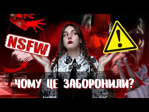 Видео: СЕРБСЬКИЙ ФІЛЬМ || ЧОМУ ТОБІ НЕ ВАРТО ЦЕ ДИВИТИСЯ?