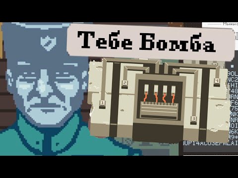 Видео: ЧТО МНЕ ДЕЛАТЬ С ЭТИМ?!