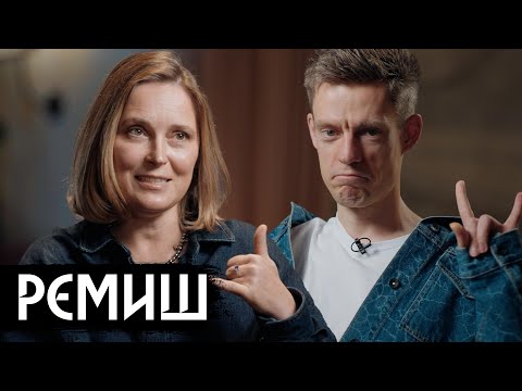 Видео: Ремиш – «Переходный возраст», буллинг, развод / вДудь
