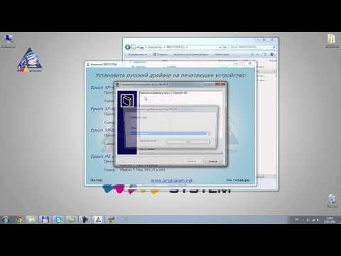 Видео: Установка драйвера на принтер Epson