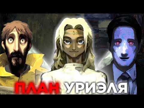 Видео: РАЗБОР 17 И 18 СЕРИЙ АНГЕЛЬСКОГО ДВИГАТЕЛЯ