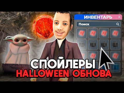 Видео: УРА! ОБНОВА на АРИЗОНА РП 😍⛔️ Новые рулетки? АКСЫ ВСЁ?👀💰