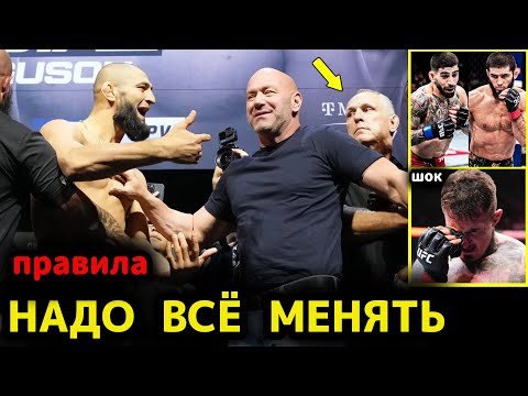 Видео: UFC на грани перемен! Новый скандал с Чимаевым и громкое заявление Усмана