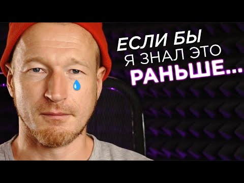 Видео: 5 советов РИСОВАКЕ-НОВИЧКУ