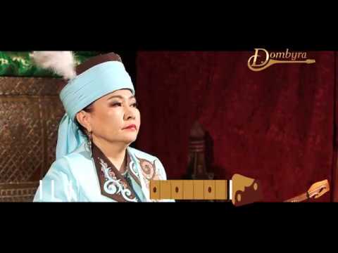 Видео: Гүлмира Сарина - «Алтыным-ай, күмісім-ай» Халық әні