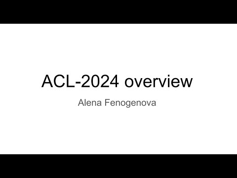Видео: Алена Феногенова "Обзор конференции ACL'24" (29.08.2024)