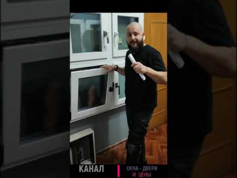 Видео: Самый лучший уплотнитель на окна ПВХ