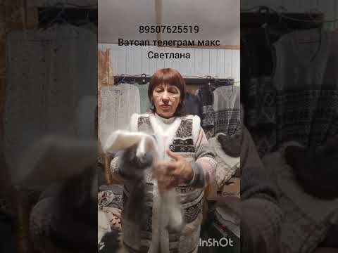 Видео: 24 октября 2025 г.