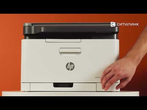 Видео: Обзор лазерного МФУ HP Color 178nw | Ситилинк