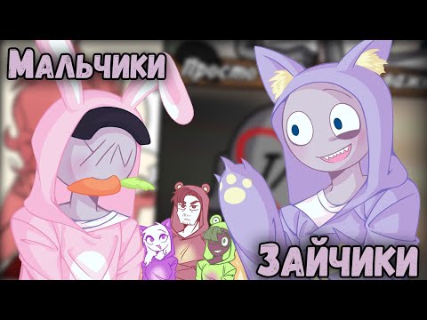 Видео: ~Питер боится Y/N | Y/N снял квартиру для..!!~ Озвучка комиксов  Your Boyfriend | Твой парень | Ank