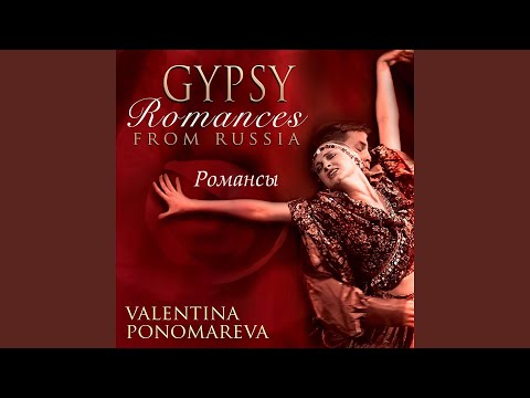 Видео: Романс о романсе