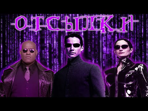 Видео: Saints Row IV Re-Elected I Пасхалки, СЕКРЕТЫ, Отсылки