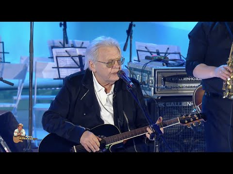 Видео: Юрий Антонов - Зеркало. 2024