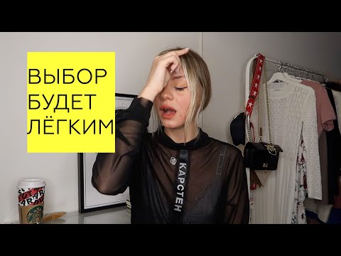 Видео: КАК БЫСТРО НАЙТИ ПАРНЯ!  Это касается каждого!