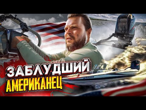 Видео: ИДЕАЛЬНЫЙ ДЛЯ РЫБАЛКИ. TRITON196 Bass Boat. Спортивный БОЛИД НА ВОДЕ