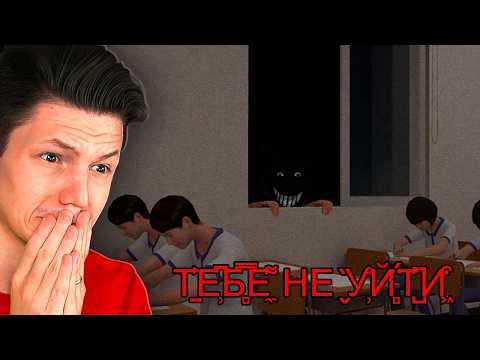 Видео: ШКОЛА С А͉̏Н̹̙̈́͘О͚̉̍͢М̀͢АЛИ͎̩̔͠ЯМИ̹͌