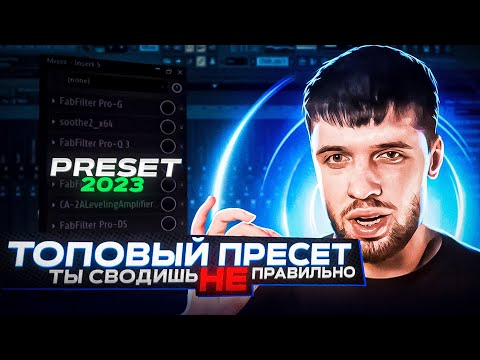 Видео: ИДЕАЛЬНАЯ ЦЕПОЧКА ДЛЯ ВОКАЛА И ОБРАБОТКИ ГОЛОСА