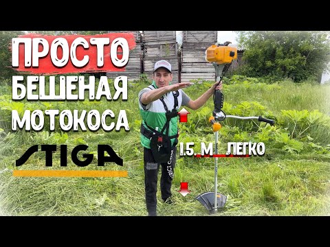 Видео: СТОП! Этот триммер реально крутой! Посмотри видео и ты поймешь...
