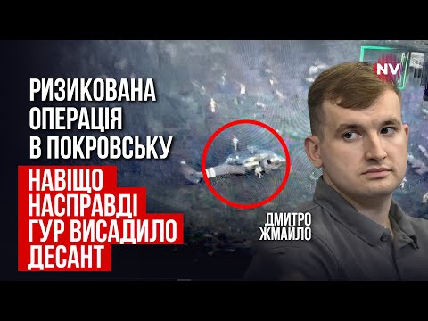 Видео: Ситуация меняется крайне быстро. Нас штурмуют 12 тысяч рашистов. Сработает ли план ГУР? | Жмайло
