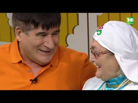 Видео: Кәмит Җәвит