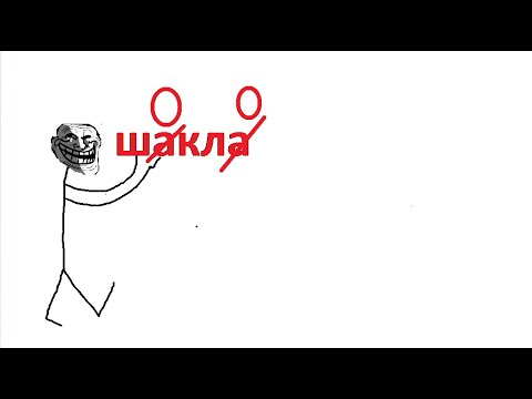Видео: СТИКМЕН (Мультик) | КАК проходит мой школьный день (Стикмен серия 3 сезон 1)