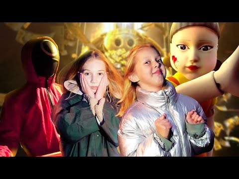 Видео: ИГРА В КАЛЬМАРА в Реальной Жизни! Игра на Выбывание!