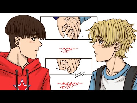 Видео: СОЛНЕЧНЫЙ ЗАЙЧИК | озвучка сёнэн-ай руманги | 14 глава