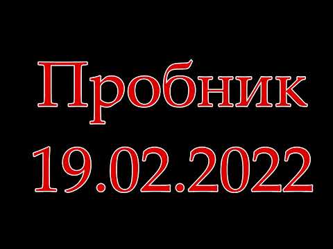 Видео: Репетиционный ЕГЭ по профильной математике 19 февраля 2022. Разбор 1 части + задания 12 и 14