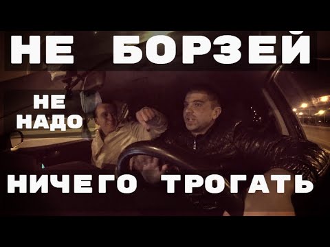 Видео: НЕ ХОТЯТ ПЛАТИТЬ за простой в такси.Не надо БОРЗЕТЬ.