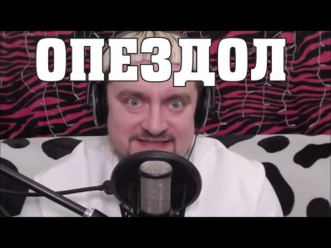 Видео: Ganz (гриб): дегенерат для дегенератов