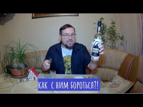 Видео: Водка Derzkiy Barsuk (Дерзкий Барсук). Кусь-хвать!