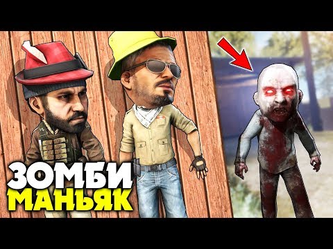 Видео: БІЗДІ ЗОМБИ МАНЬЯК ӨЛТІРЕМ ДИТ ✦ ТАКО ЕКЕУМІЗ ТЫҒЫЛЫП ҚАЛДЫҚ ✦ CS:GO МАНЬЯК