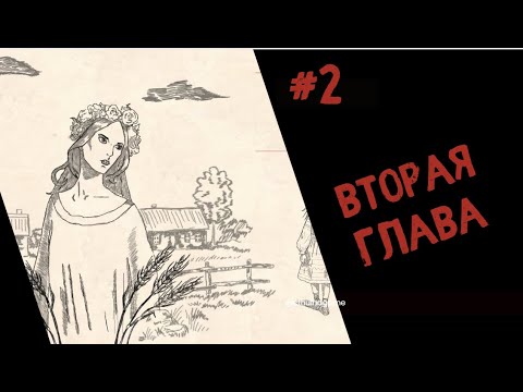 Видео: Пока что всё - Проклятое наследие - Taina's Cursed Legacy #2