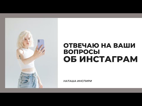 Видео: ИНСТАГРАМ И РЕАЛЬНАЯ ЖИЗНЬ