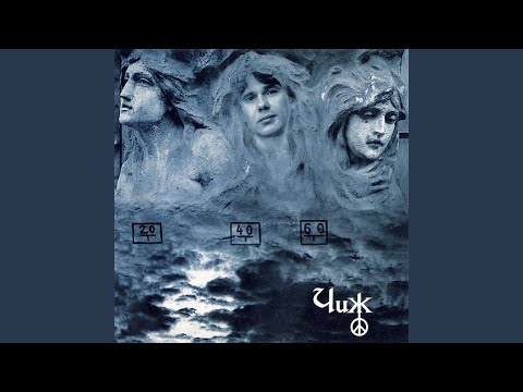 Видео: Глазами и душой