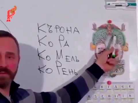 Видео: Разница между Богом и Господом