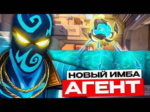 Видео: ПОЛНЫЙ ОБЗОР ВСЕХ УМЕНИЙ АГЕНТА VETO+РЕАКЦИЯ (ВАЛОРАНТ)
