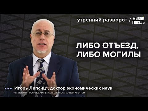Видео: Утильсбор — не спасение, а ловушка. Санкции и Китай: кто на самом деле управляет экономикой: УР