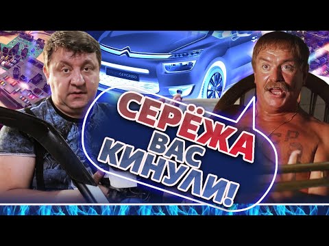 Видео: И почему так не любят французов? Ремонт Ситроен/ Исповедь извращенца)))