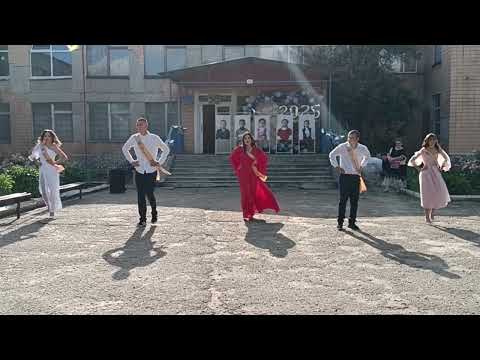 Видео: ВИПУСК -  2025! Інгульський ліцей