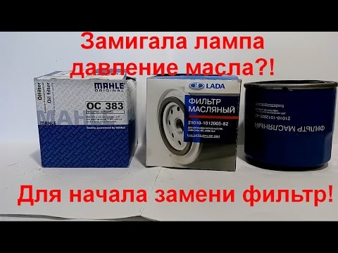 Видео: Низкое давление масла!  Low oil pressure!