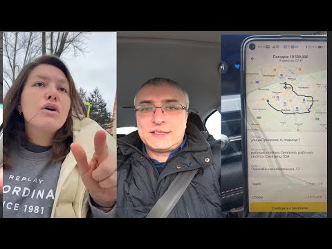Видео: 🔥Хотела кинуть таксиста на 10500₽ и не прокатило! Кидалы в такси!