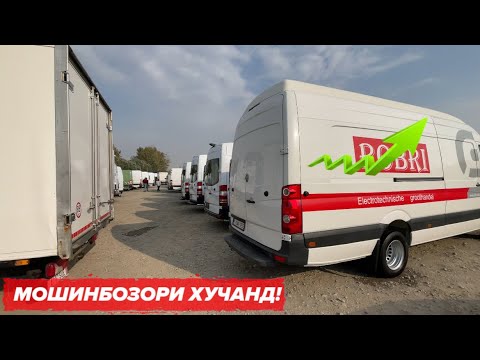 Видео: 12 октябр Спринтербозори Хучанд Харидоро Успед Кунед!!!