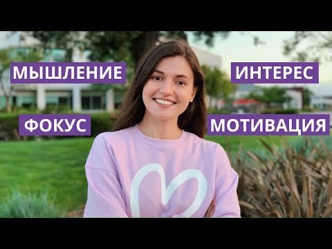 Видео: ТОП 10 качеств, чтобы стать программистом и сменить профессию