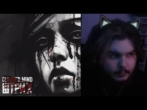 Видео: реакция на CLOUDED MIND - Штрих