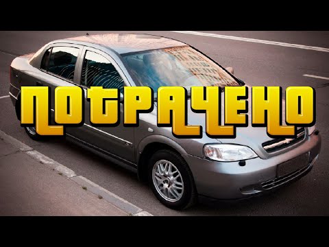 Видео: Chevrolet Viva сделать не смог