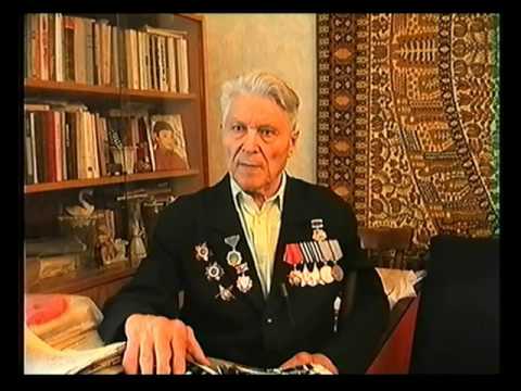 Видео: История без купюр в рассказе ветерана ВОВ. Ангарск 2000г.