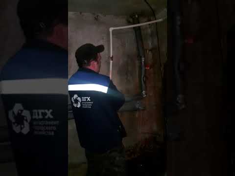 Видео: Пуск отопления. Заполняем стояки отопления. Работа в ЖЭУ.