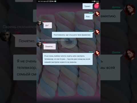 Видео: 3 серия 